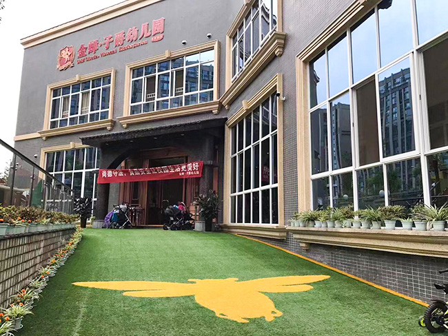 成都草莓APP视频在线下载与金禅*子爵幼儿园合作案例