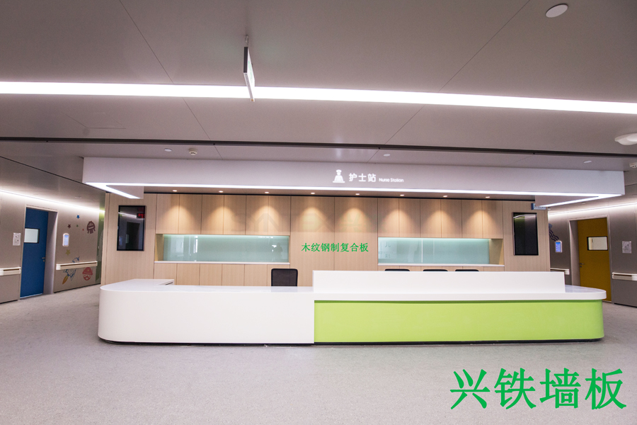 草莓APP视频在线下载木纹钢制草莓视频在线观看下载