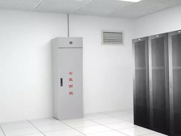机房的气体灭火类型哪个使用起来更为理想呢？