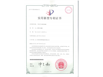 一种无钉安装的草莓视频在线观看下载专利